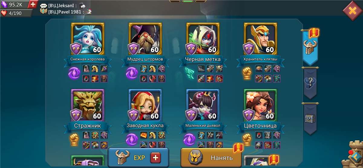 продажа аккаунта к игре Lords Mobile